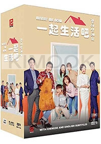 Marry Me Now (Korean TV Series)