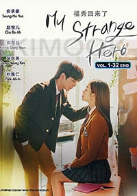 My Strange Hero (Korean TV Series)