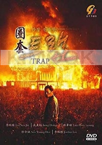 Trap (Korean TV Series)