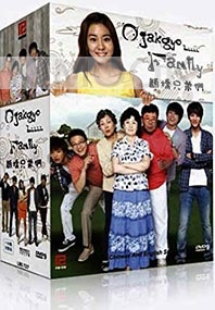 Ojakgyo Brothers (Korean TV Series)