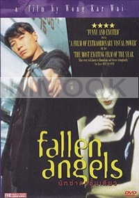 Fallen Angels (Chinese Movie DVD)