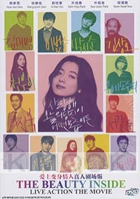 Beauty Inside (Korean Movie)