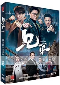 Fist Fight (Chinese Series)