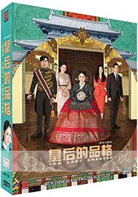 The Last Empress (Korean TV Series)