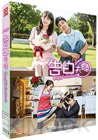Couple on the backtrack (Korean TV Series)