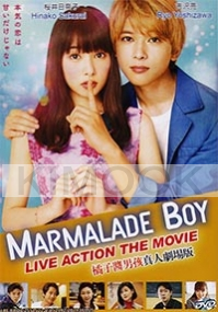 Marmalade Boy (Japanese Movie)