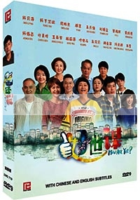 How are you today (Singaporean TV Drama)