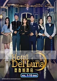 Hotel Del Luna (Korean TV Series)