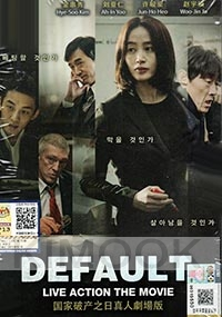 Default (Korean Movie)