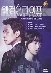 Welcome 2 life (Korean TV Series)