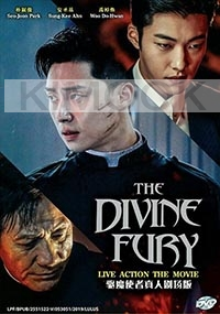 The Divine Fury (Korean Movie)