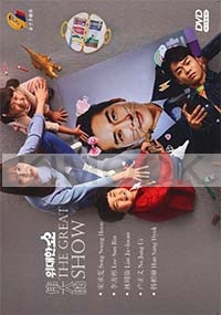 The Great Show (Korean TV Series)