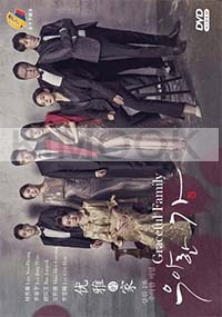 Graceful Family (Korean TV Series)