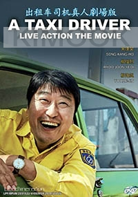 A Taxi Driver (Korean Movie)