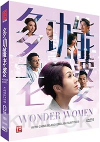 Wonder Women (TVB Chinese Series)