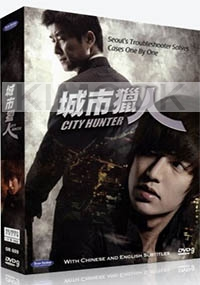 City Hunter (Korean TV Drama)