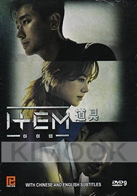 ITEM (Korean TV Series)