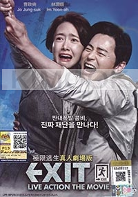 Exit (Korean Movie)