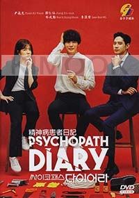 Psychopath Diary (Korean TV Series)
