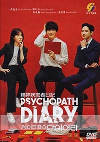 Psychopath Diary (Korean TV Series)