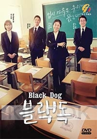 Black Dog (Korean TV Series)