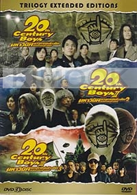 20Th Century Boys Trilogy - The Complete Saga (Japanese Movie DVD)