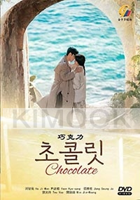 Chocolate (Korean TV Series)