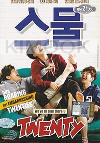 Twenty (Korean Movie DVD)