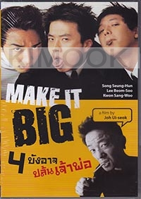 Make it Big (Korean Movie)