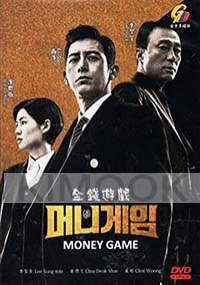 Money Game (Korean TV Series)