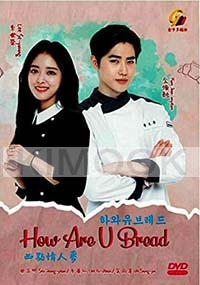 How Are U Bread (Korean TV Series)