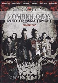 Zomology: Enjoy yourself tonight (Chinese Movie DVD)