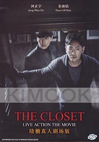 The Closet (Korean Movie)