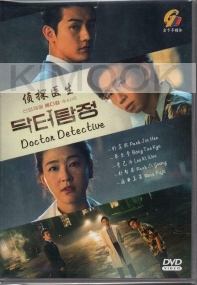 Doctor Detective (Korean Tv Series)