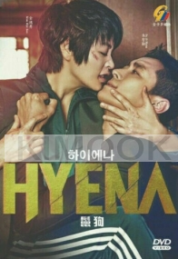 Hyena (Korean Tv Series)