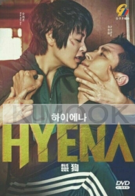 Hyena (Korean Tv Series)