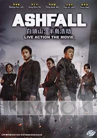 Ashfall (Korean Movie)