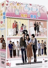 Smile Again, Dong Hae (Korean TV Drama)