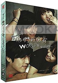 Worlds Within (Korean TV Drama)