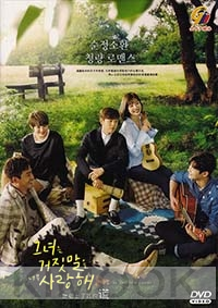 The Liar and His Lover (Korean TV Series)