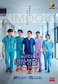 Hospital Playlist (Korean Drama)