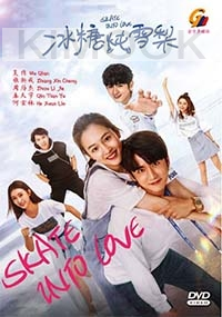 Skate into love (Chinese TV Series)