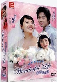 Wonderful Life (Korean tv series)