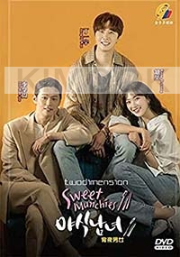 Sweet Munchies (Korean TV Series)