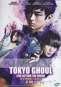 Tokyo Ghoul 2-in-1 (Japanese Movie)