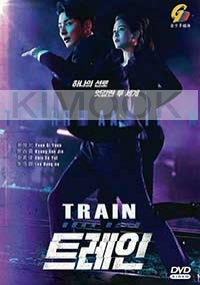 Train (Korean TV Series)