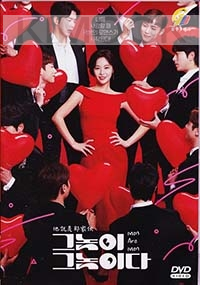 Men are men (Korean TV Series)