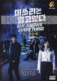 She Knows Everything (Korean Series)