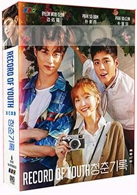 Record Of Youth (Korean TV Series)