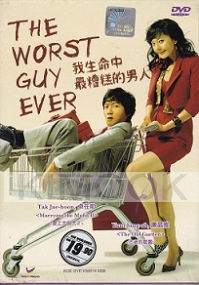 The worst guy ever (Korean Movie)